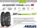 МОТО ГУМА ВЪНШНА 110/80-18 58T TL/TT ENDURO TRAIL XT+ (E-09) МИТАС-4